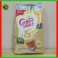 คอฟฟี่เมต